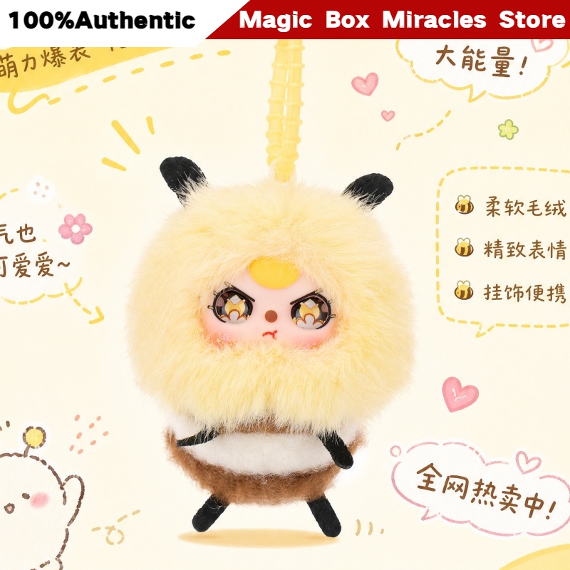 Baby Products Packaging - Boneka Gantungan Kunci Plush Seri Lebah