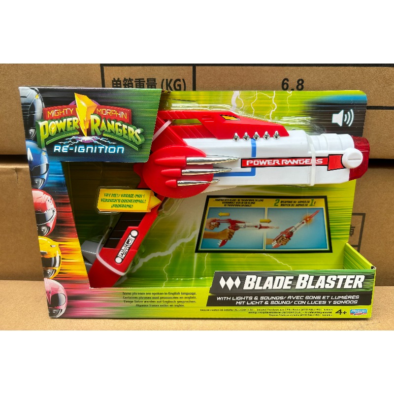 Play Mat - Playmates Mighty Morphin Power Rangers Re-Ignition