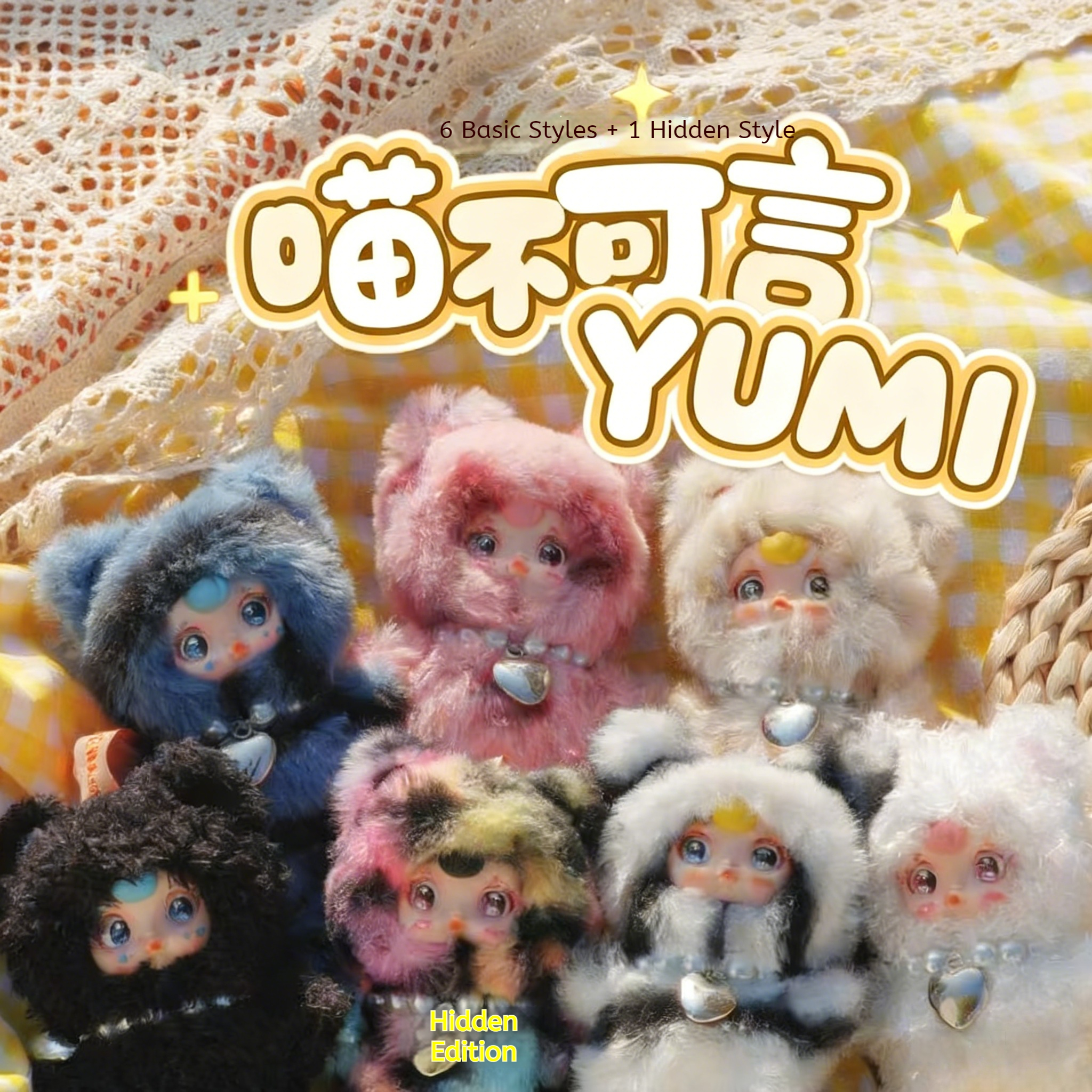 Baby Products Packaging - Boneka Kucing Lucu Seri Baby Three
