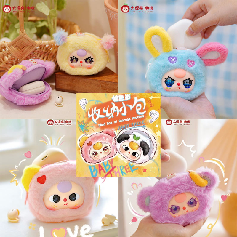 Baby Products Packaging - 【Spot】 Baby Three Blind Box Of