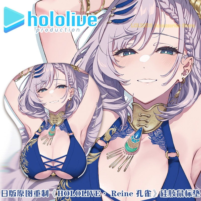 Play Mat - Pavolia Reine Hololive Game 3D Soft