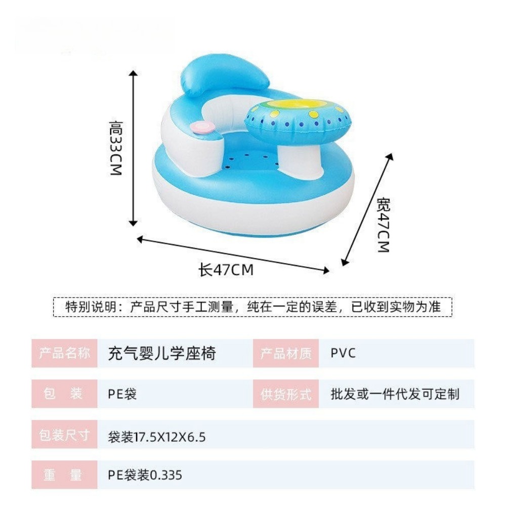 Kursi Bayi Tiup Lipat Portabel - Baby Bath Tub Foldable ulasan dan harga