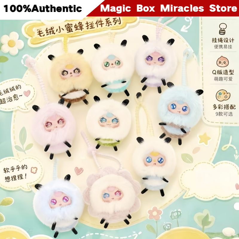 Boneka Gantungan Kunci Plush S - Baby Products Packaging ulasan dan harga