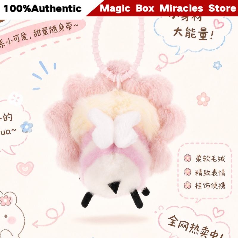 Boneka Gantungan Kunci Plush S - Baby Products Packaging ulasan dan harga