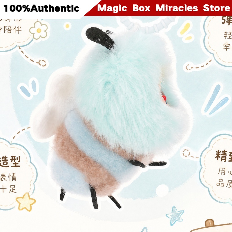 Boneka Gantungan Kunci Plush S - Baby Products Packaging ulasan dan harga
