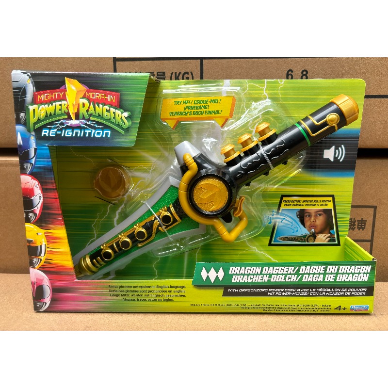 Playmates Mighty Morphin Power - Play Mat ulasan dan harga