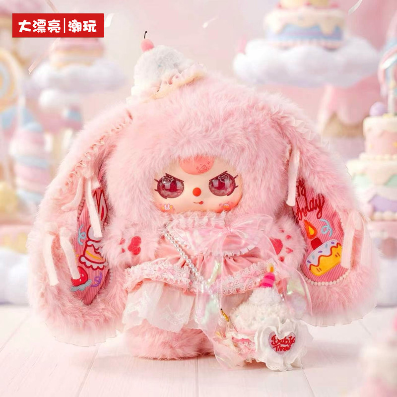 Produk Baru Tersedia Boneka Se - Baby Products Packaging ulasan dan harga